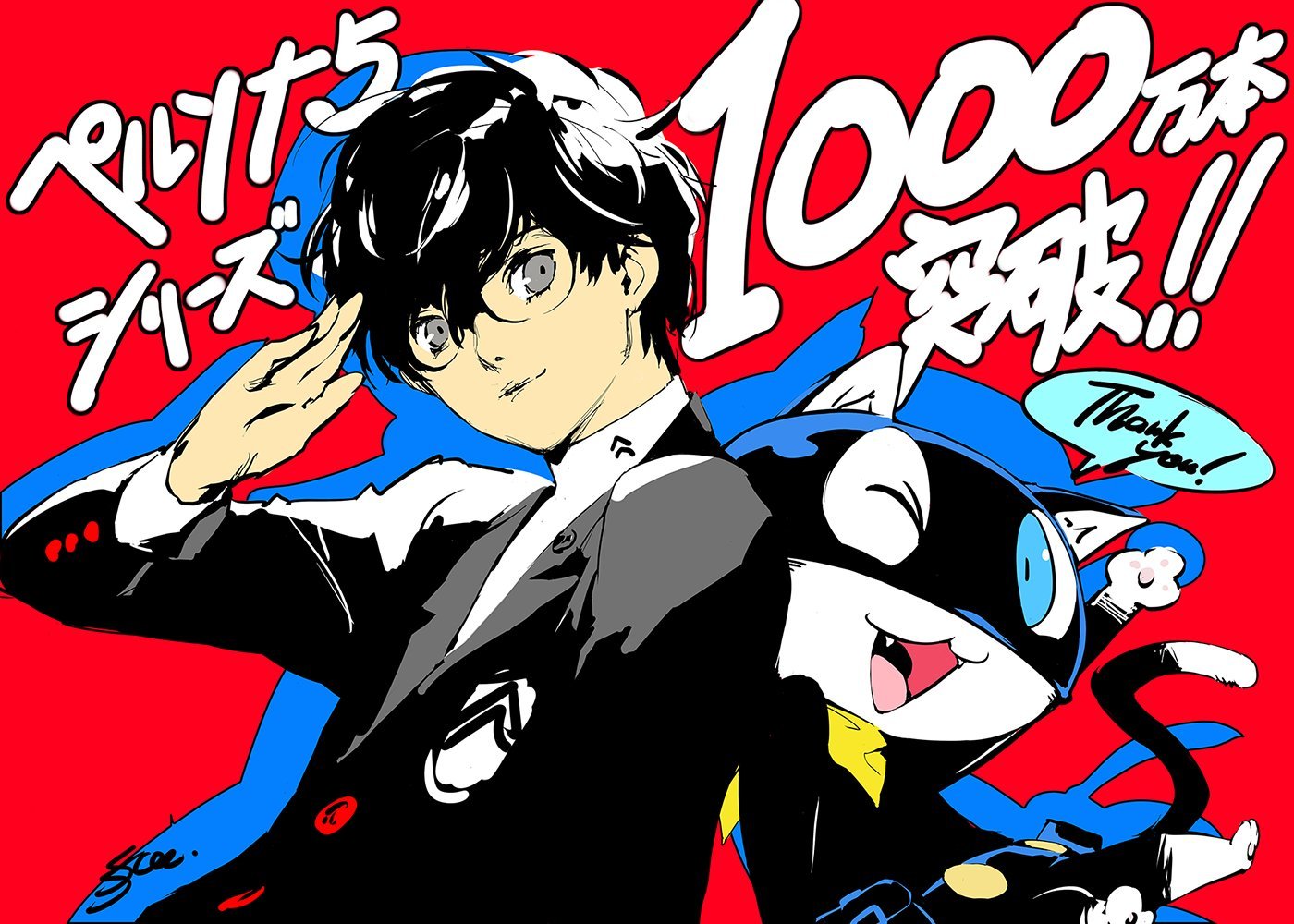 Persona 5 series sales top 10 million - Gematsu