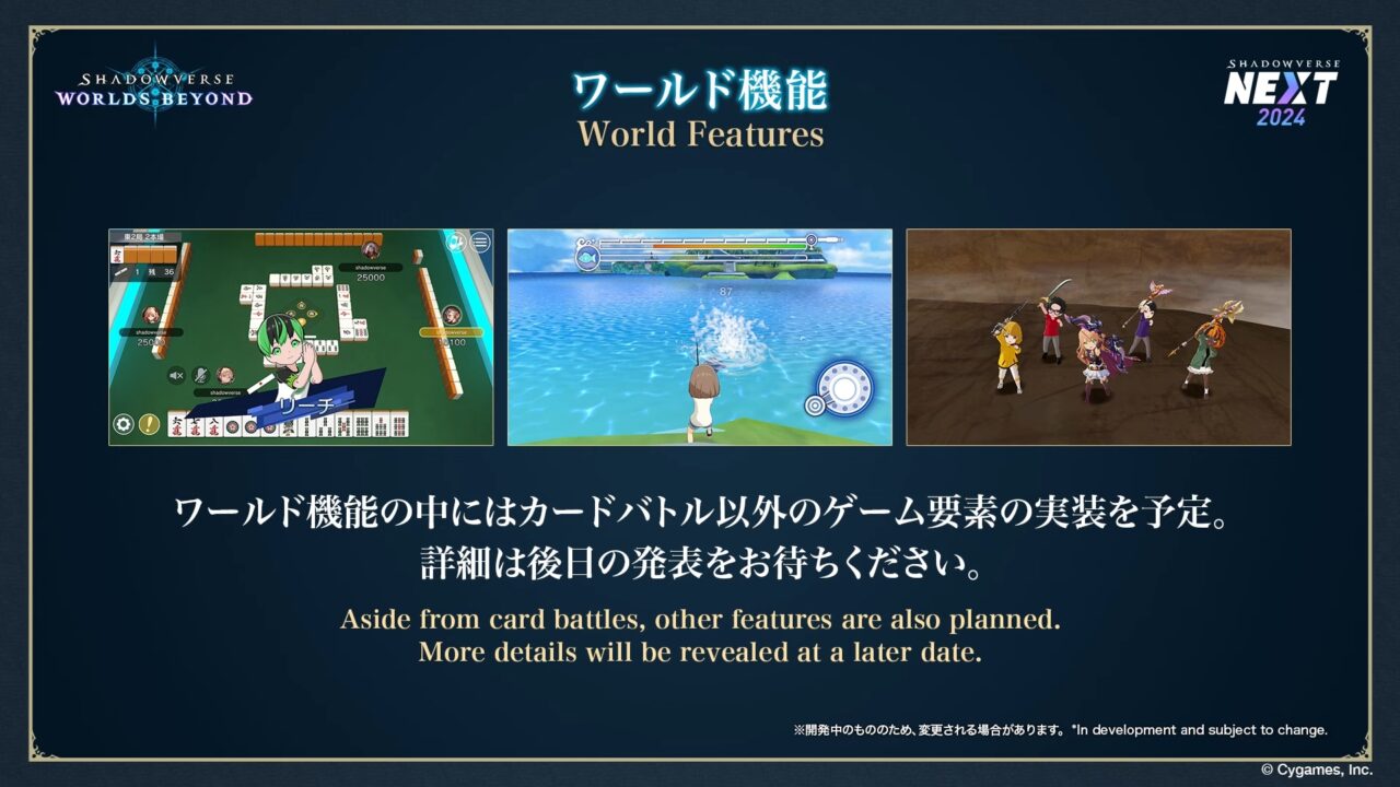 Shadowverse: Worlds Beyond announced for PC, iOS, and Android - Gematsu