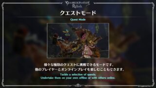 Granblue Fantasy: Relink