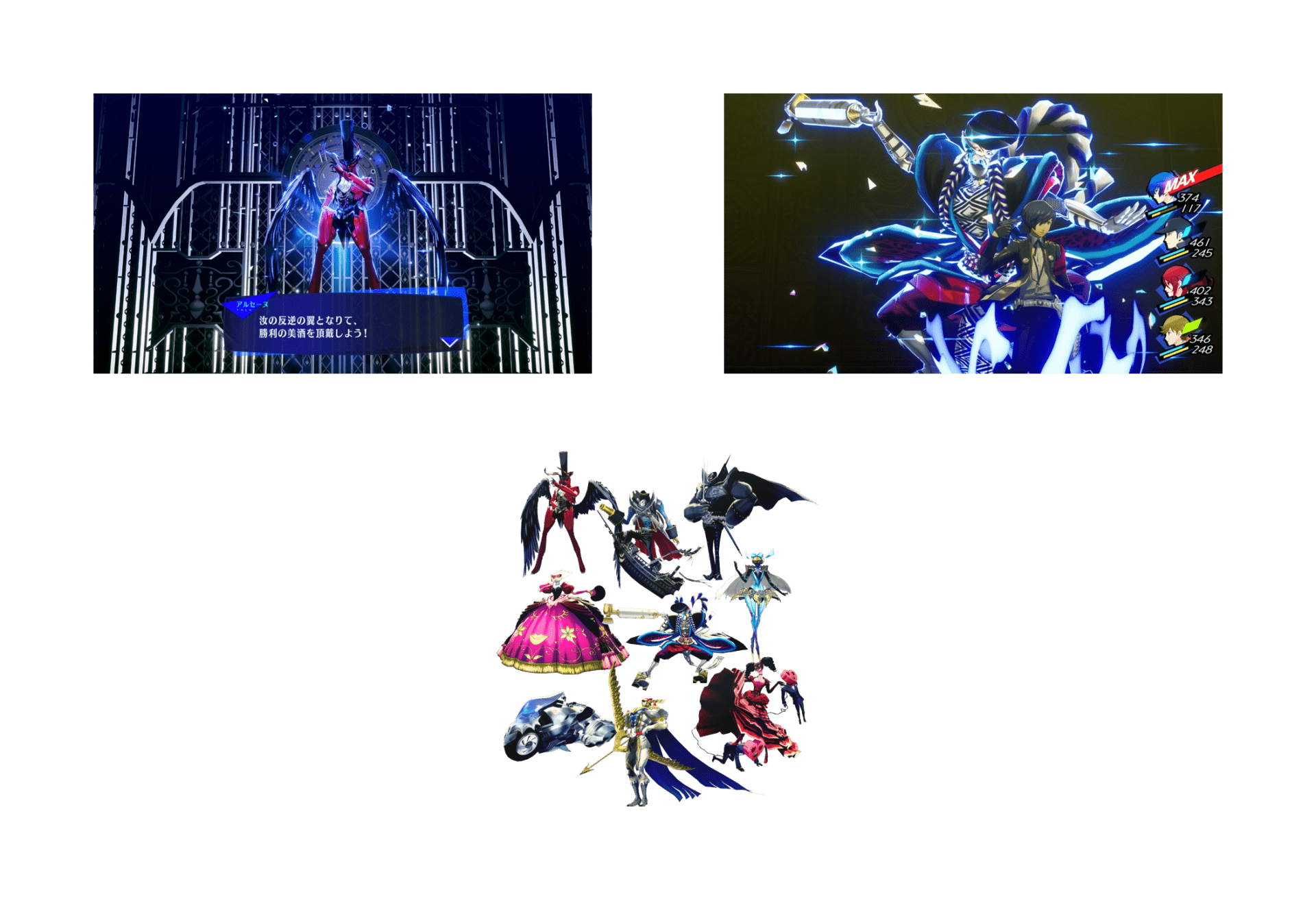 Persona 3 Reload day one DLC announced