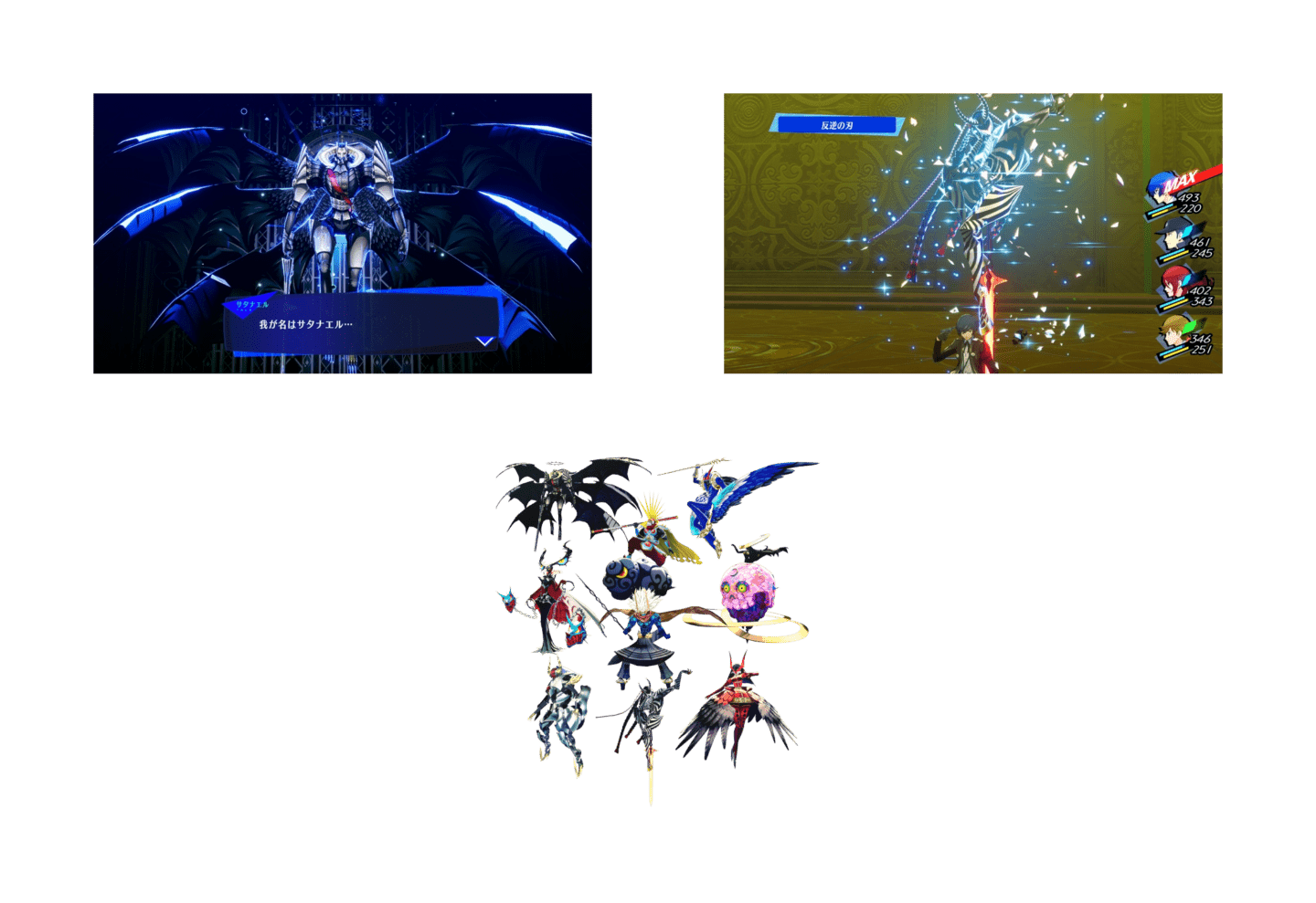 Persona 3 Reload day one DLC announced