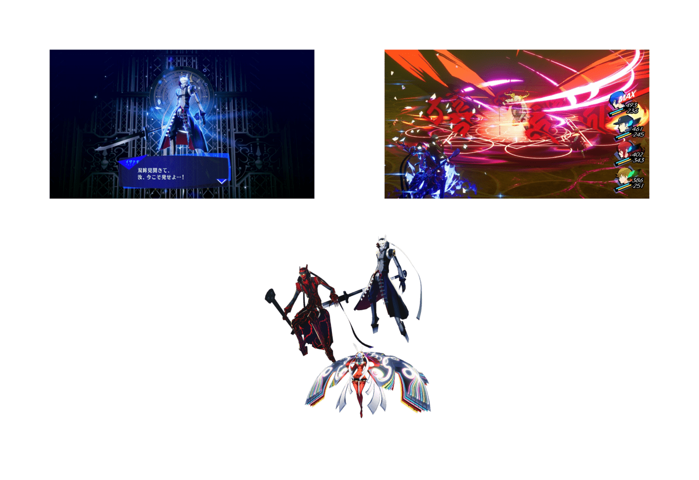 Persona 3 Reload day one DLC announced