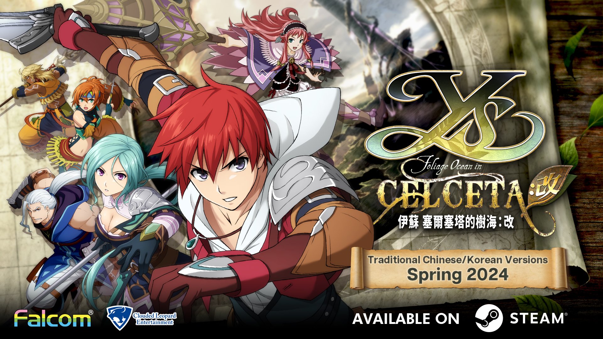 #
      Ys: Memories of Celceta Kai coming to PC in Traditional Chinese and Korean this spring