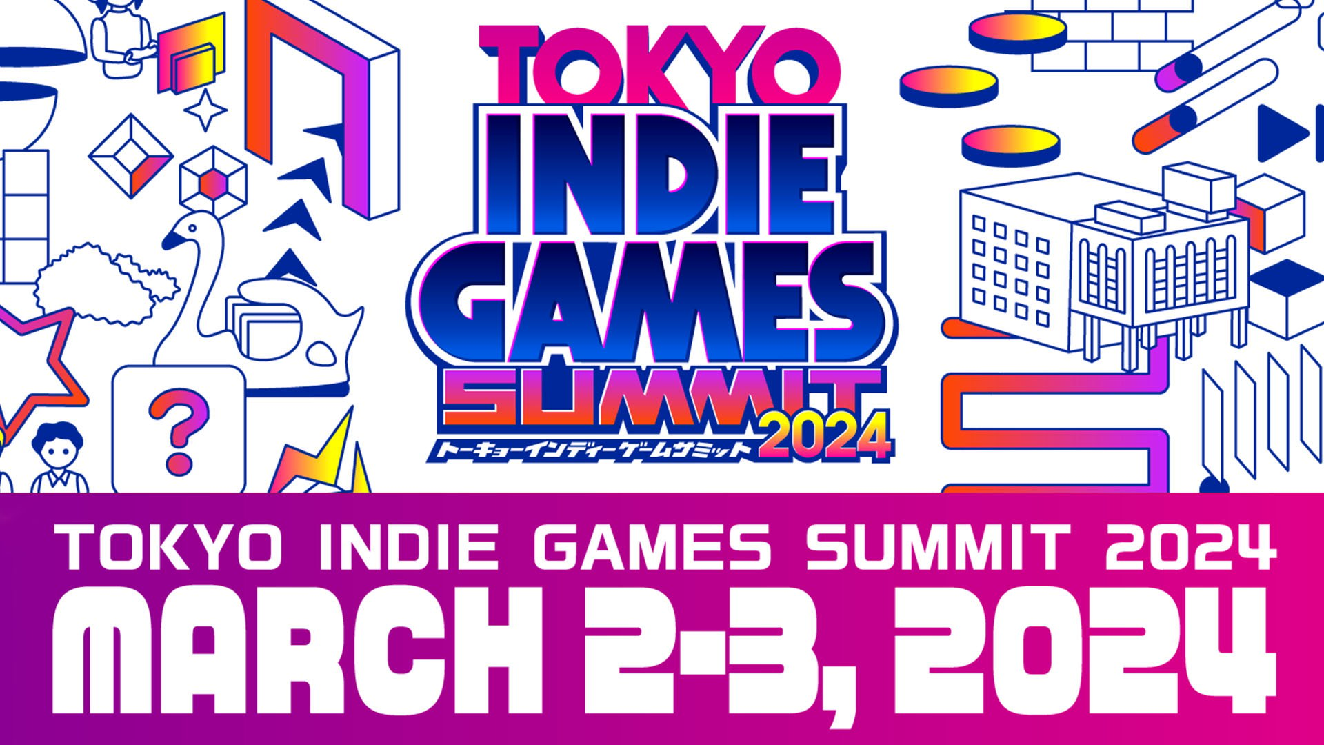 Tokyo Indie Games Summit 2024