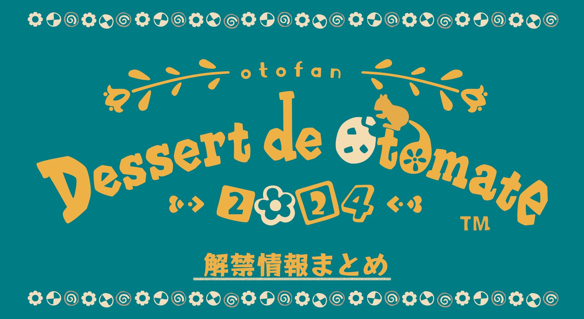 #
      Dessert de Otomate 2024 announcements roundup – Fuyuzono Sacrifice, Honey Vibes, Hakuoki Ibun: Berezinskii no Majo, more