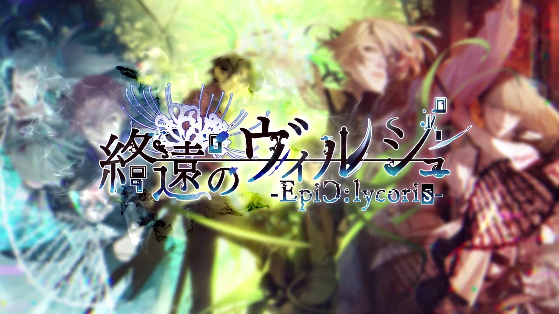 #
      Virche Evermore: -EpiC:lycoris- coming west this fall