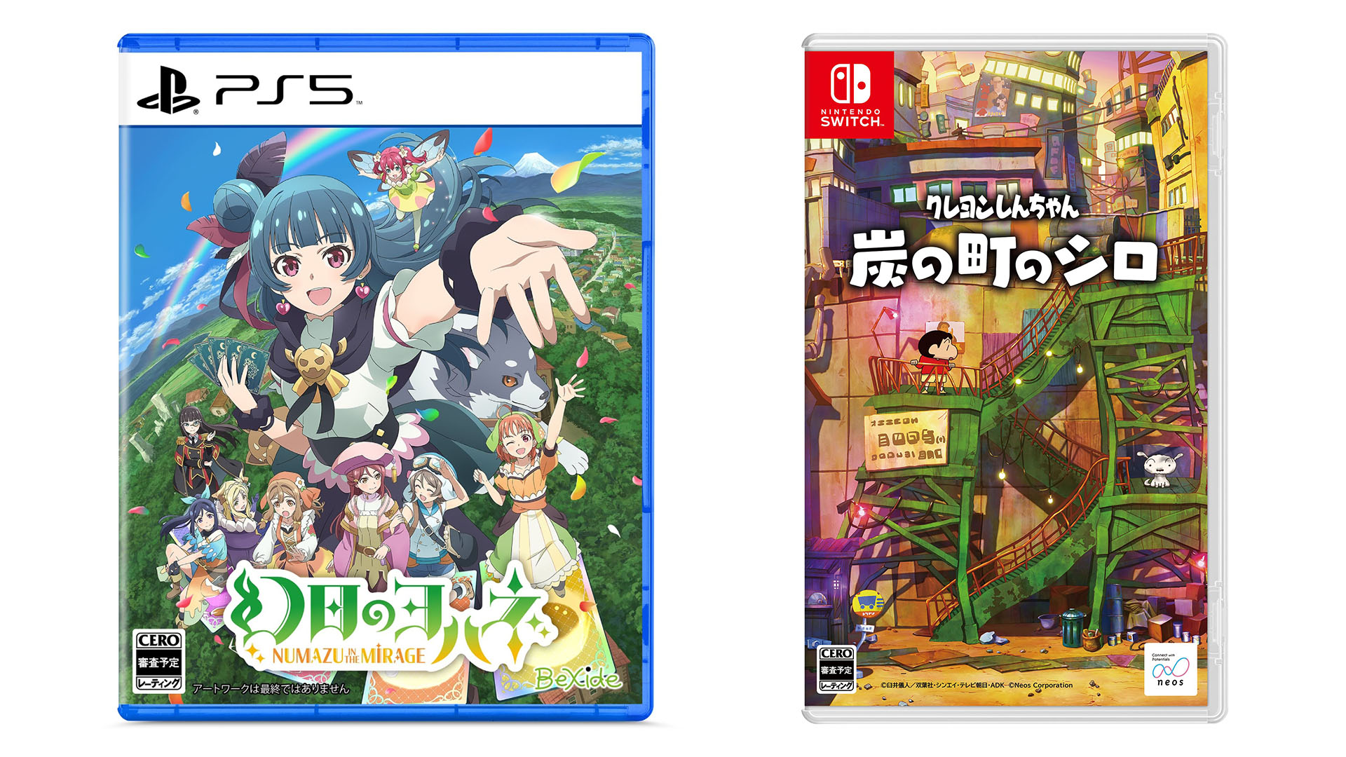 #
      This Week’s Japanese Game Releases: Shin chan: Shiro of Coal Town, Yohane the Parhelion: NUMAZU in the MIRAGE, more