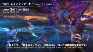 Granblue Fantasy: Relink