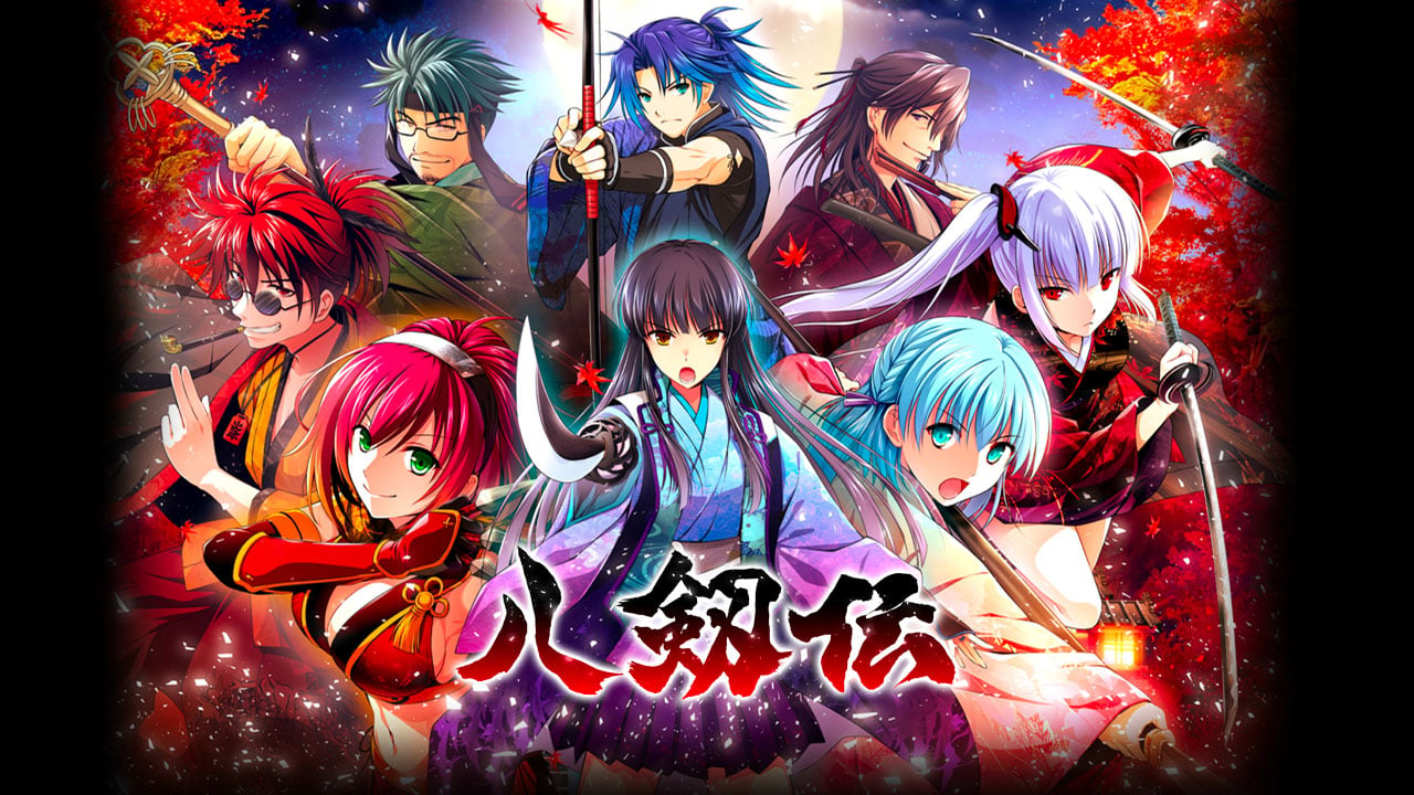 #
      Romance visual novel Hakkenden coming to Switch this fall in Japan