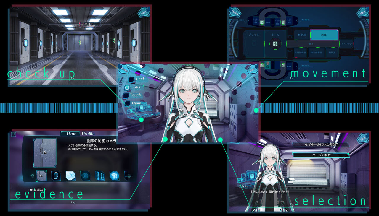Sci-fi mystery visual novel Murder on the Spaceship Altair announced ...