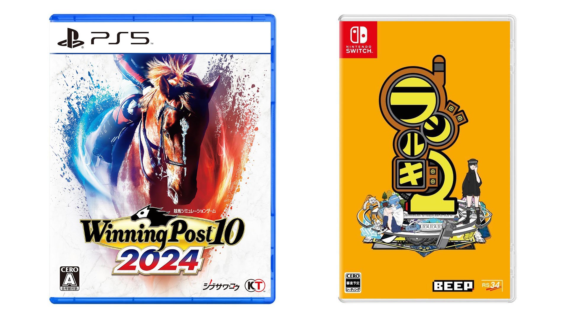 #
      This Week’s Japanese Game Releases: Winning Post 10 2024, Radirgy 2, more