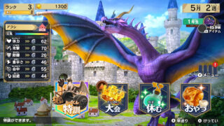 Dragon Saikyou Ou Zukan: Battle Colosseum