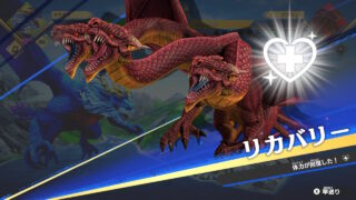 Dragon Saikyou Ou Zukan: Battle Colosseum