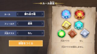 Dragon Saikyou Ou Zukan: Battle Colosseum
