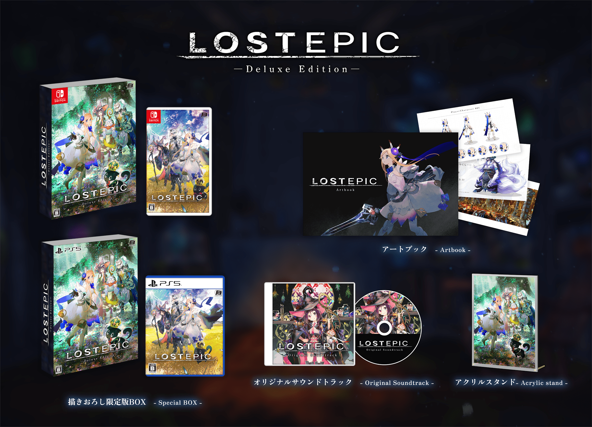 Lost-Epic-Deluxe-Edition-Ann_04-17-24.png