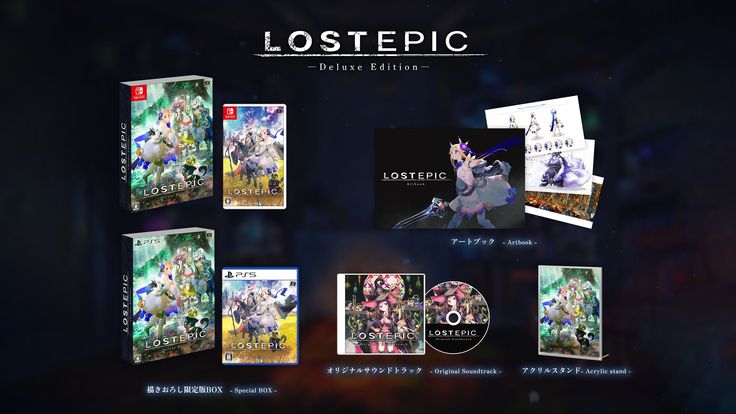 LOST EPIC PS5 and Switch physical editions launch August 8 in Japan