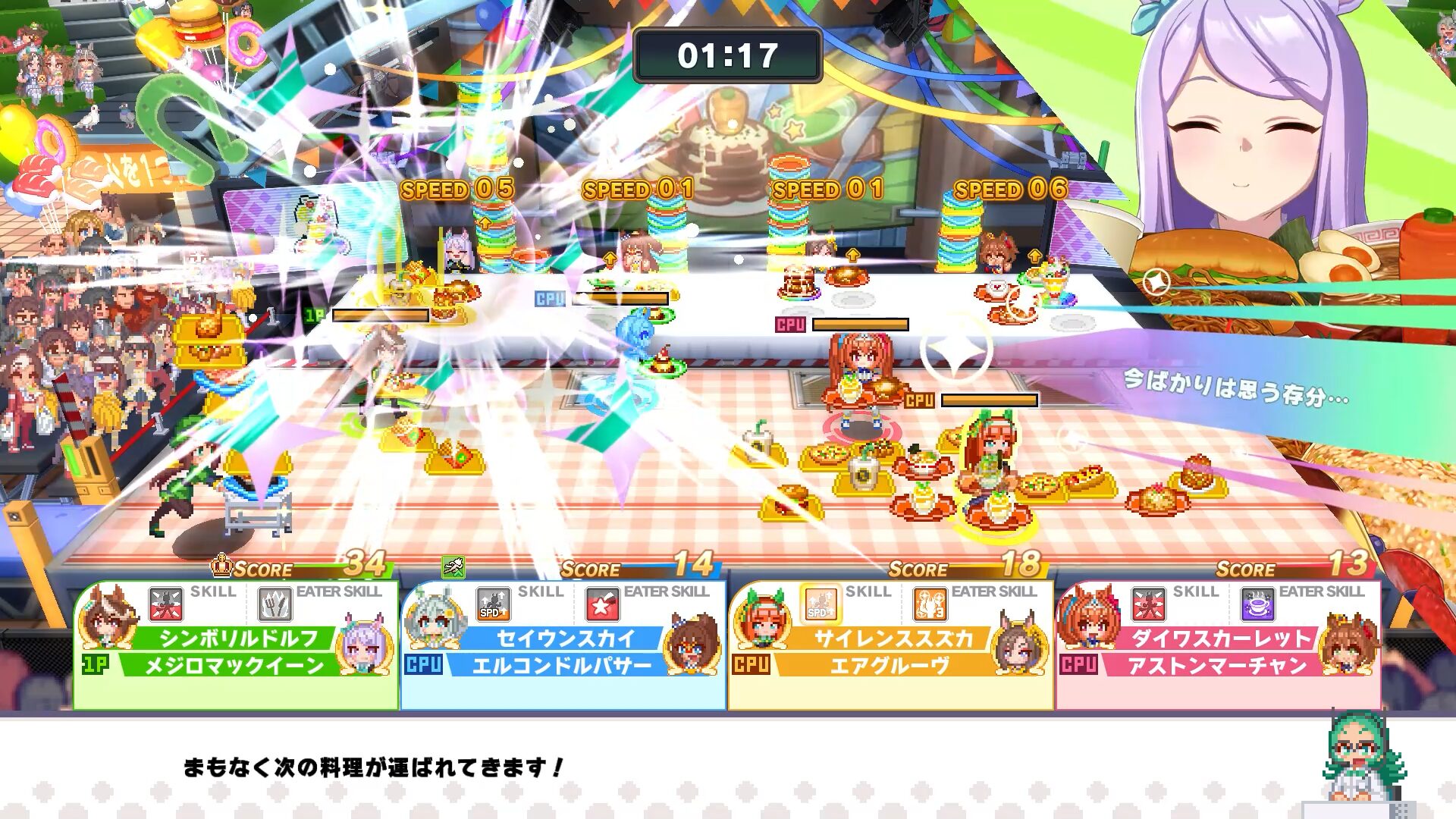 Umamusume: Pretty Derby - Party Dash launches August 30 - Vimarsana News