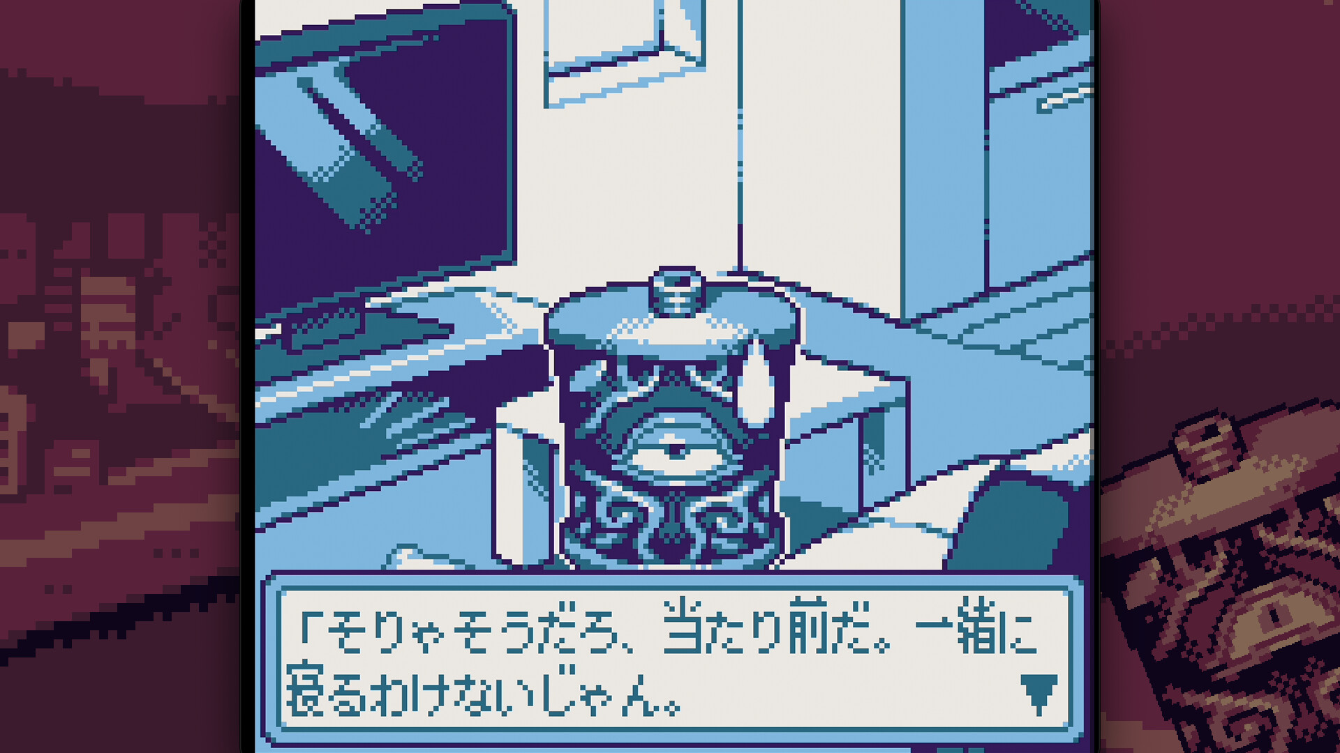 Adventure game DRINKRIME for PC to be published by room6