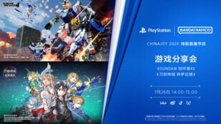 Gundam Breaker 4 and Sword Art Online: Fractured Daydream Gundam Breaker 4 and Sword Art Online: Fractured Daydream