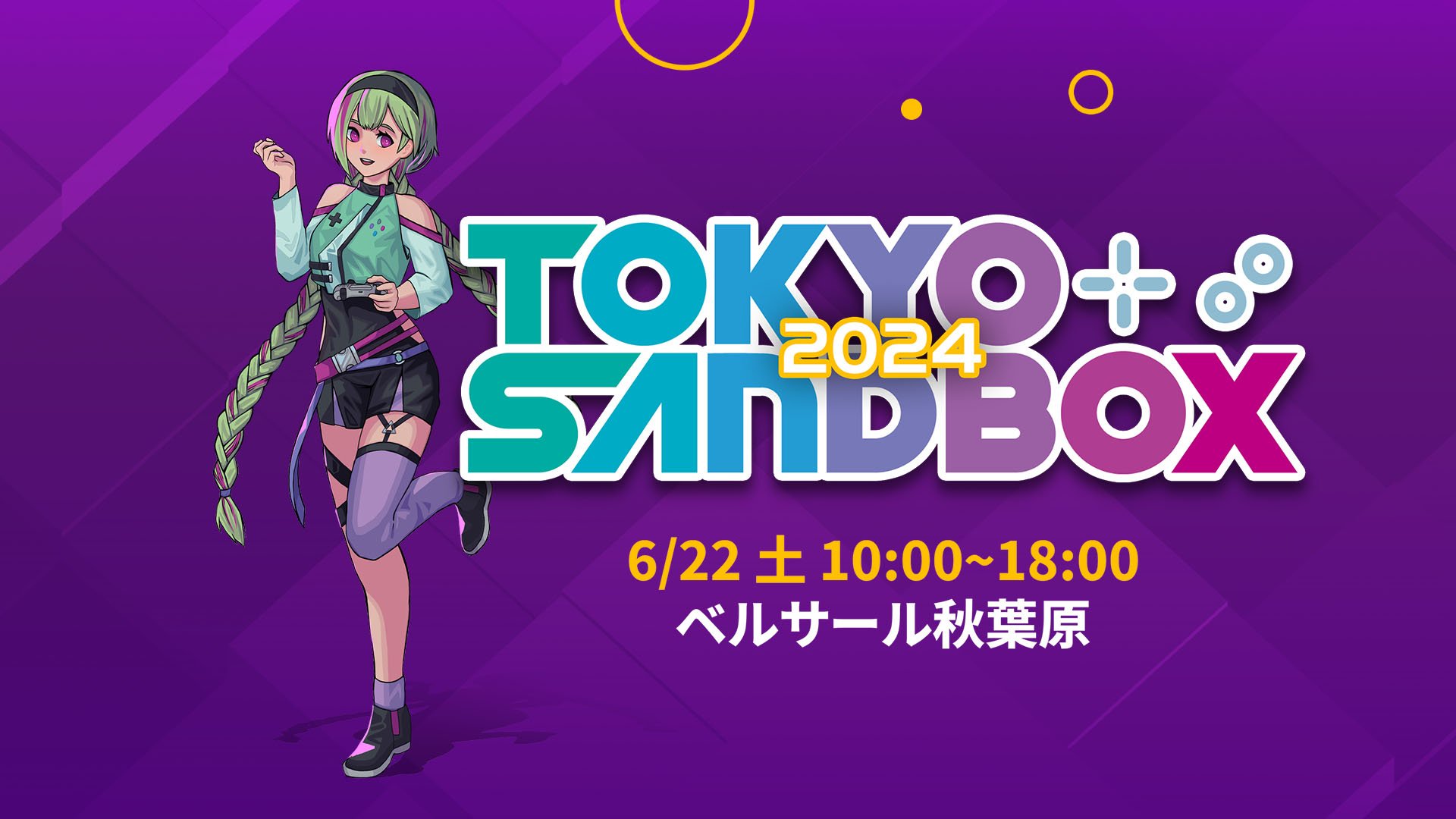 Tokyo Sandbox 2024