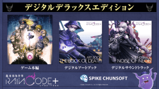 Archivi di Master Detective: RAIN CODE+