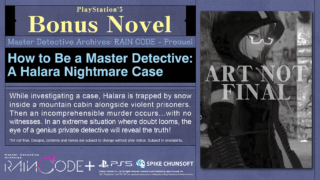 Archivi di Master Detective: RAIN CODE+