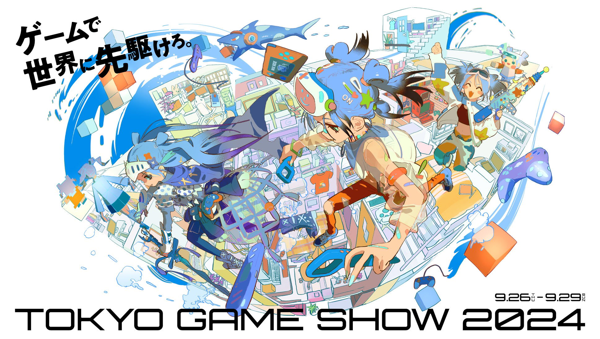 #
      Tokyo Game Show 2024 main visual unveiled