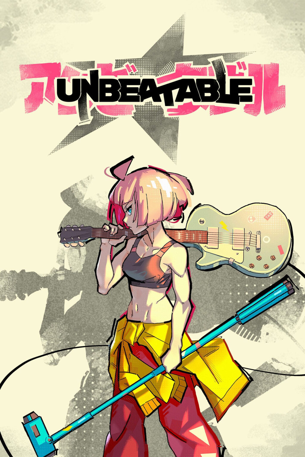 UNBEATABLE - Gematsu