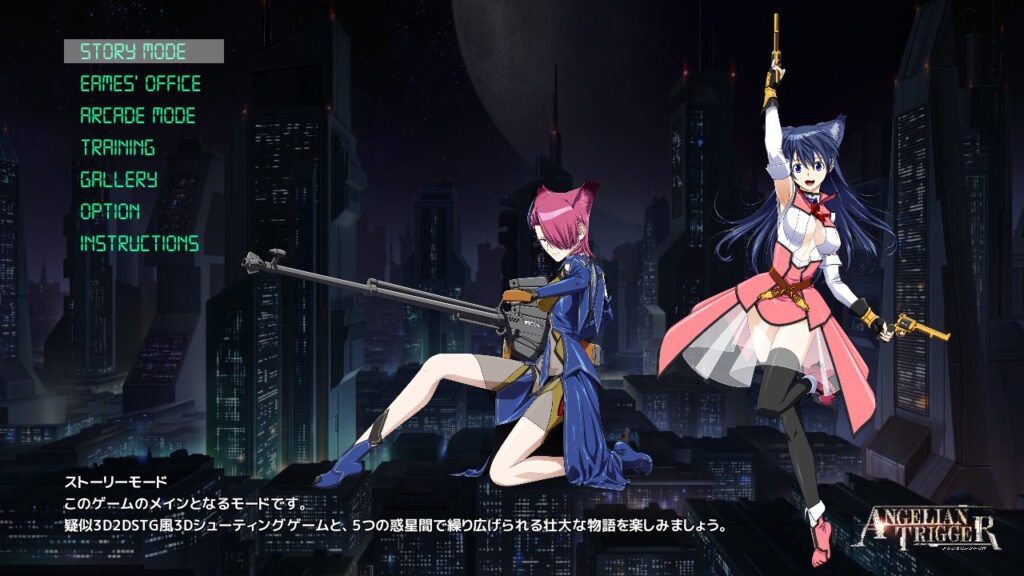 Angelian Trigger (Japan New) Sur Nintendo Switch - Jeu De Tir SHMUP Physique Neuf