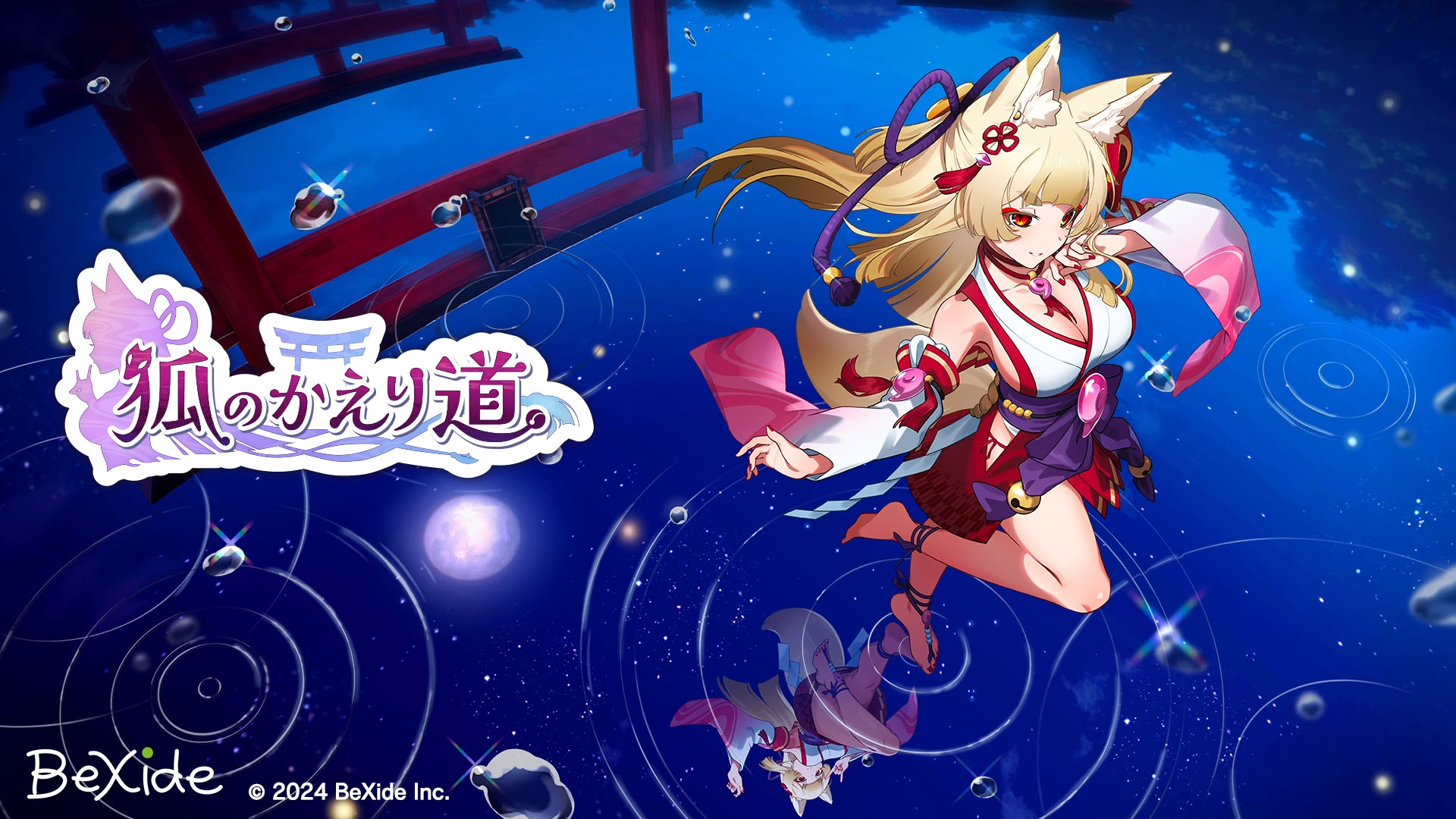 BeXide announces escape adventure game The Fox’s Way Home for PC