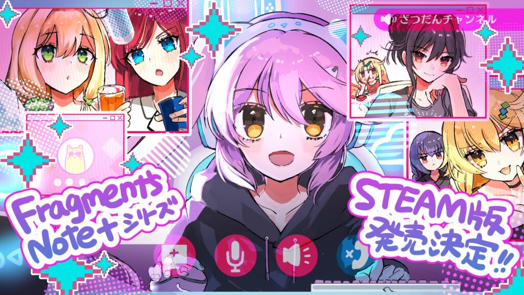 Fragment’s Note+, Fragment’s Note+ AfterStory, and Fragment’s Note 2 ...