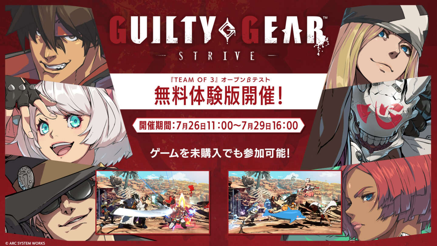 Guilty Gear: Strive DLC characters Queen Dizzy, Venom, Unika, and Lucy ...