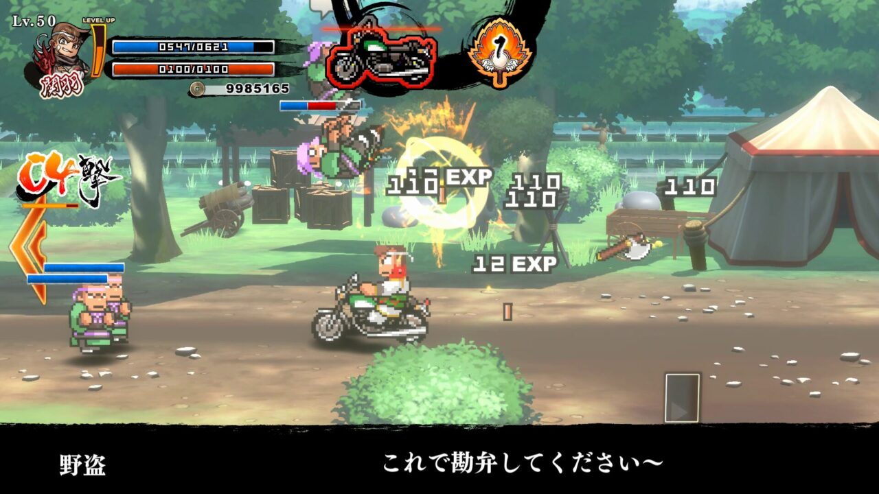 Jeu Nintendo Switch River City Saga: Three Kingdoms Next - Version Asiatique (Anglais) + Bonus - Neuf Sous Film