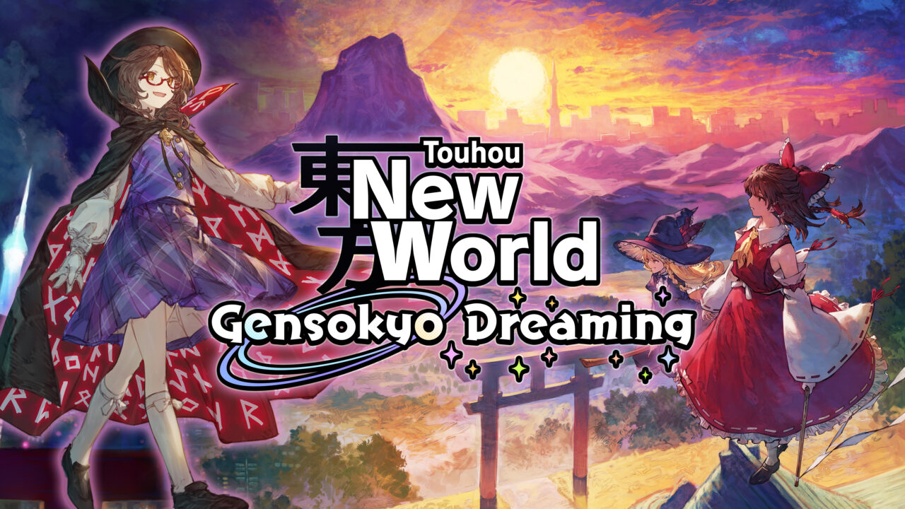 July 10, 2024 Gematsu