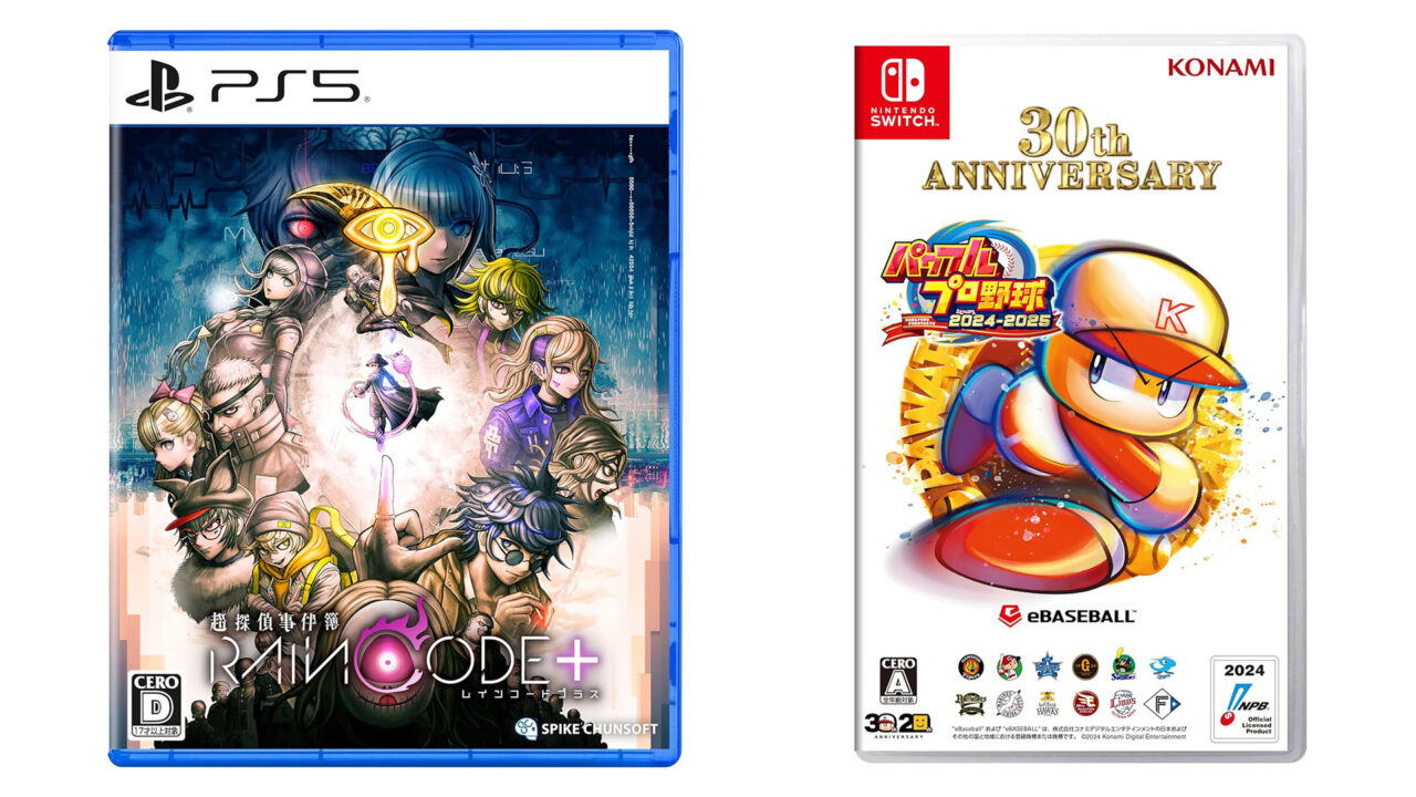 This Week’s Japanese Game Releases: Master Detective Archives: RAIN ...