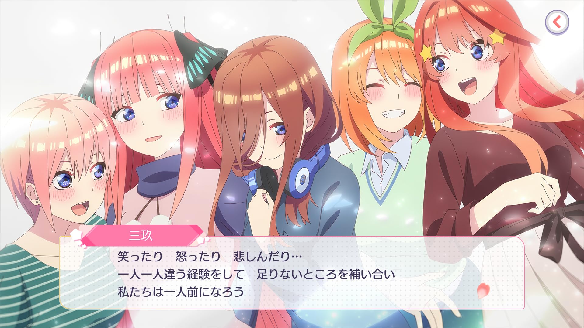 The Quintessential Quintuplets: Gotopazu Story 2nd delayed to October 31 in Japan