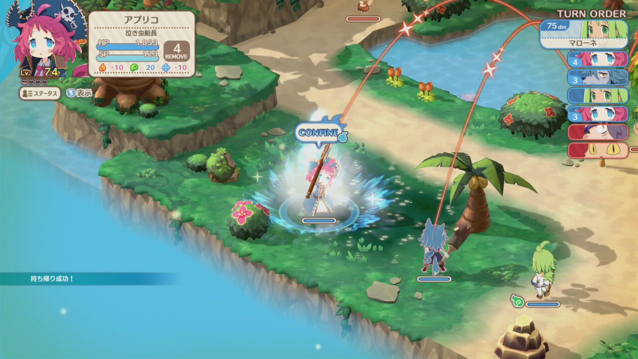 Phantom Brave: The Lost Hero playable at TGS 2024 - Gematsu
