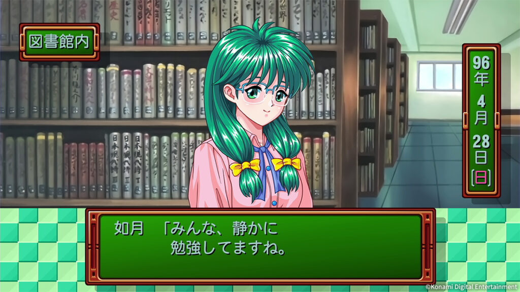 Tokimeki Memorial: Forever With You Emotional, Featuring EVS Function to Call Your Name, Coming to Nintendo Switch in 2025! | Saiga NAK(esports News Media