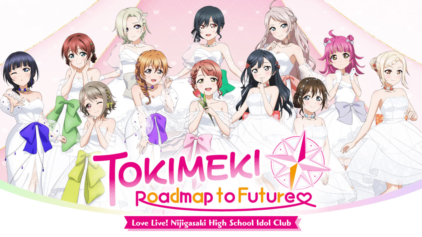 Jeu LOVE LIVE! NIJIGASAKI HIGH SCHOOL IDOL CLUB Pour Nintendo Switch - Neuf Scellé