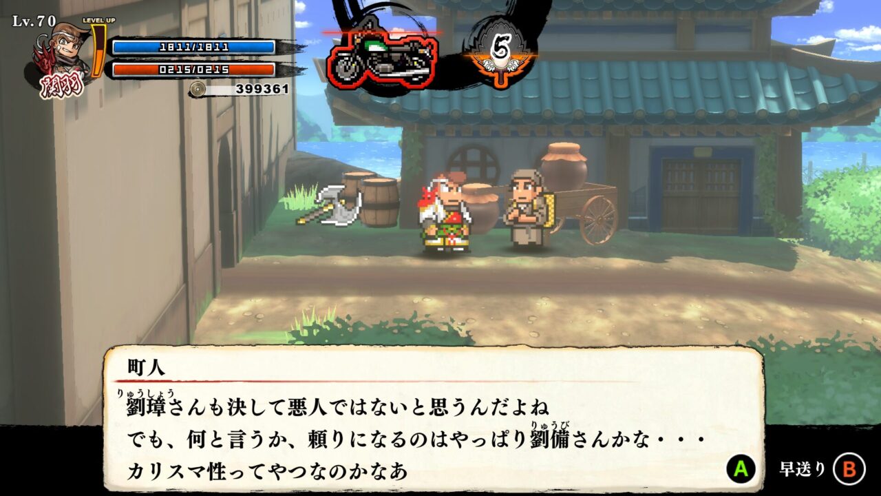 Jeu Nintendo Switch : River City Saga Three Kingdoms (Version Asiatique En Anglais) - Neuf Sous Blister
