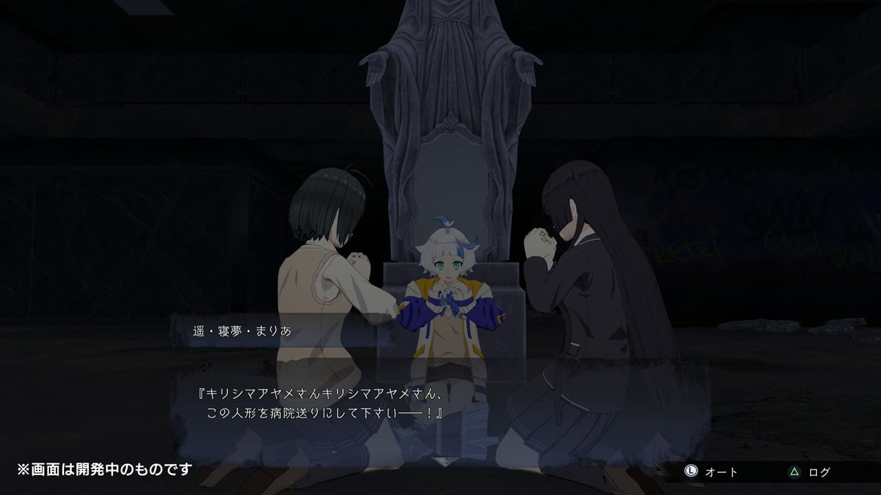 Corpse Party II: Darkness Distortion delayed to 2025
