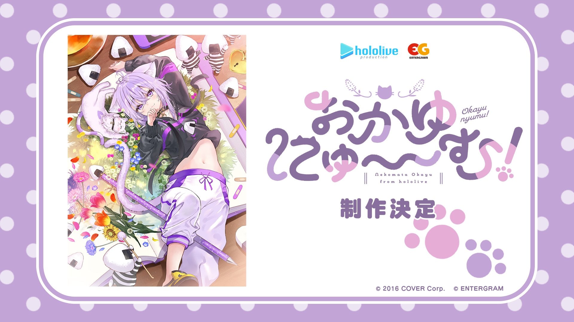 Entergram announces Okayu Nyumu! – romance visual novel starring Hololive Virtual YouTuber Nekomata Okyau
