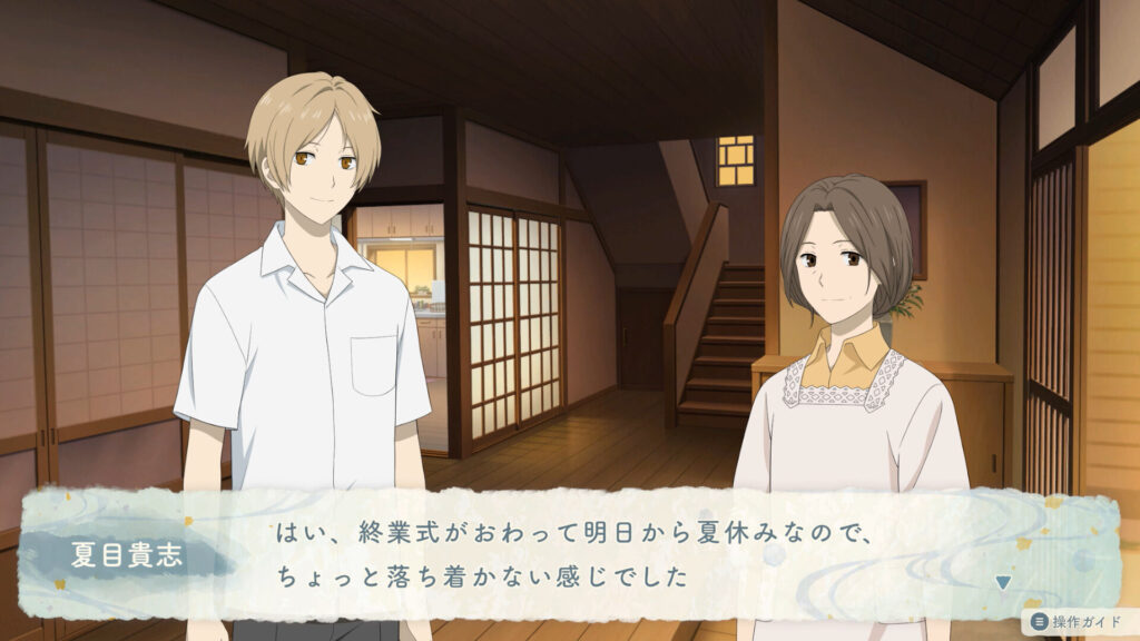 Natsume’s Book of Friends: Hazuki no Shirushi launches June 5, 2025 in