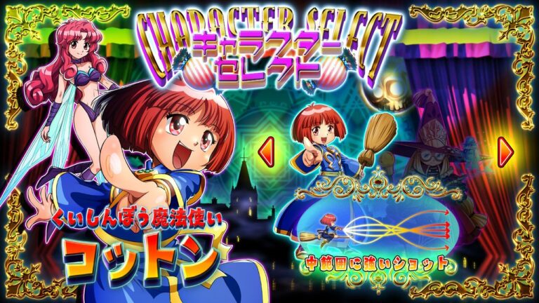 Jeu Cotton Reboot! High Tension! Pour Nintendo Switch - Version Japonaise (region Free), Shoot'em Up, Neuf Sous Blister