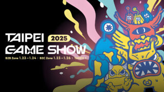 Taipei Game Show 2025 Taipei Game Show 2025
