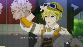 Rune Factory: Guardians of Azuma Rune Factory: Guardians of Azuma