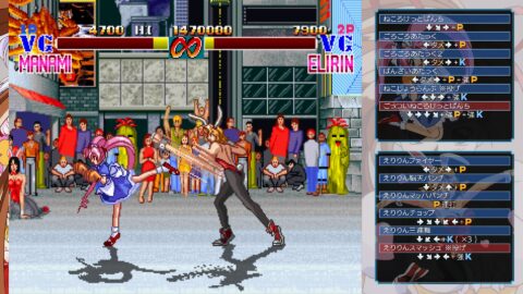 Trader Games - STEAM-HEART'S & ADVANCED VARIABLE GEO SATURN TRIBUTE + BONUS SWITCH JAPAN NEW on Nintendo Switch