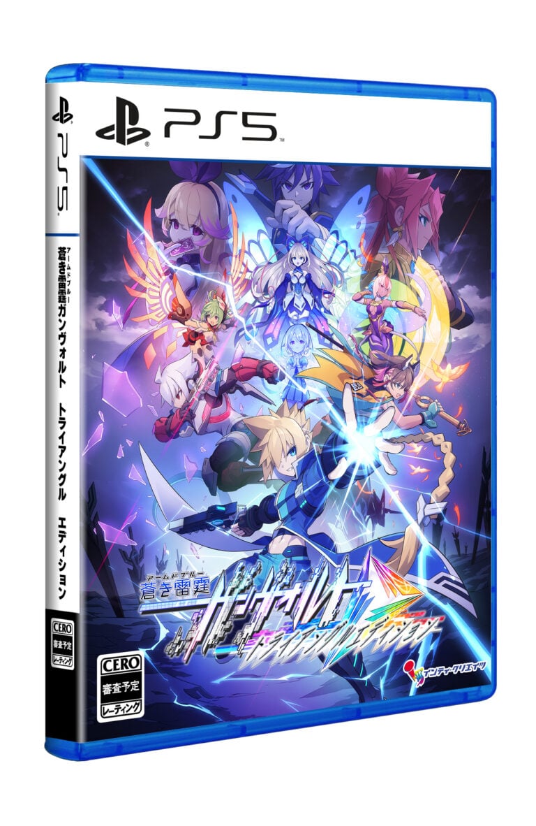 Azure Striker Gunvolt Trilogy Enhanced Pour Nintendo Switch - Import Japon Multilingue - Neuf