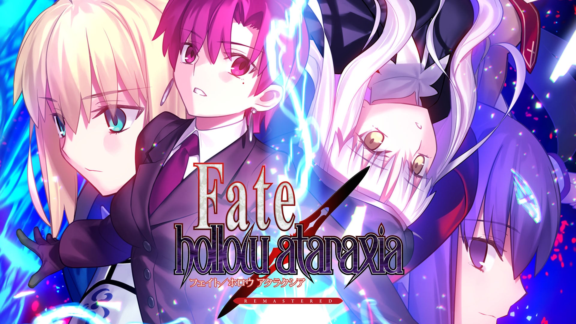 Fate/hollow ataraxia REMASTERED launches August 7 - Gematsu