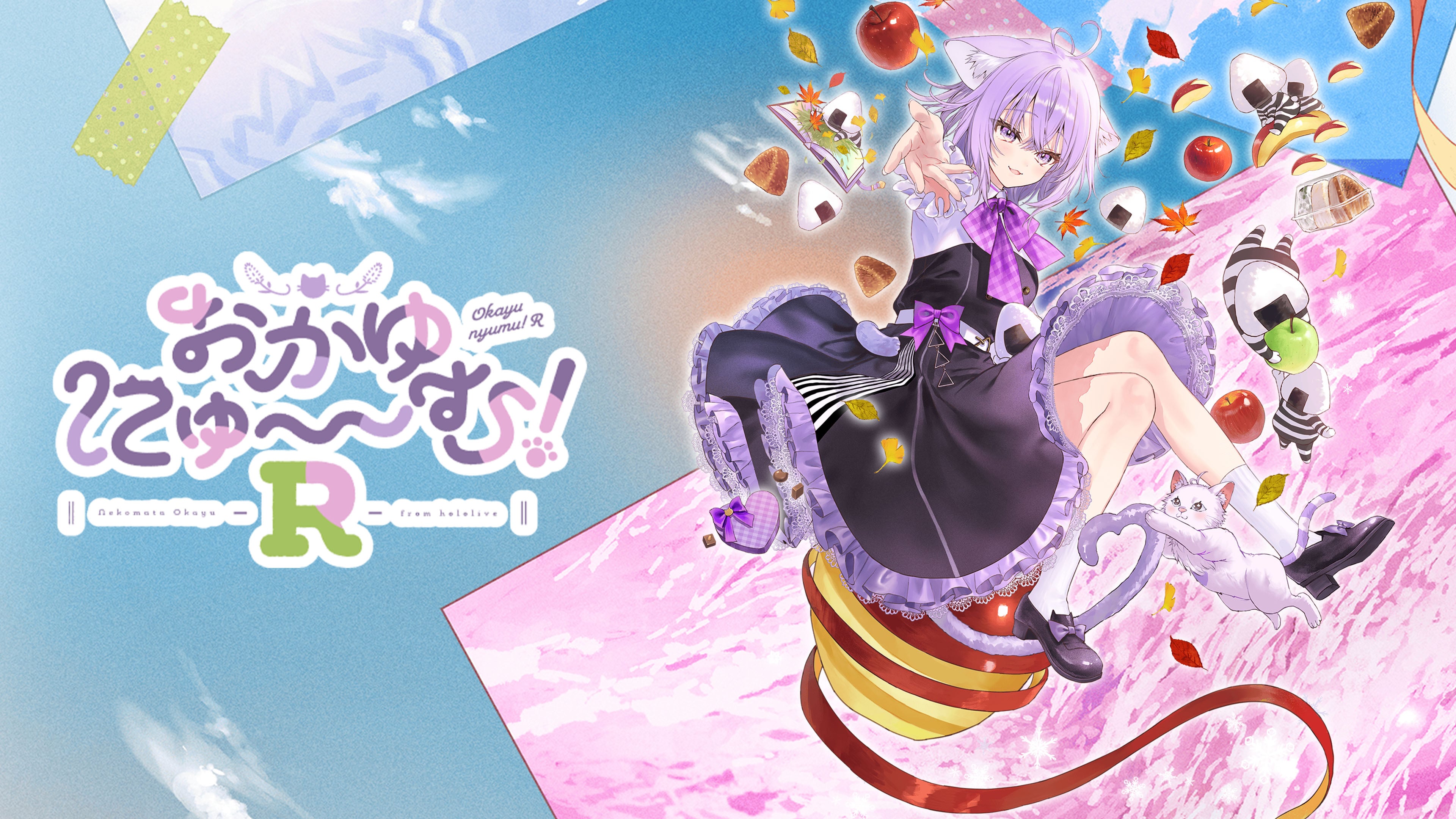Okayu Nyumu! R launches February 26, 2026 in Japan for PS4, Switch, and PC